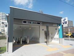 国際センター駅から1分で大町西公園駅に着く．
この界隈はオフィス街，住宅街となる．大きな通り沿い以外は結構閑静である．