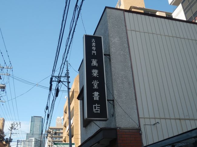 東北 学院 大学 鬼 仏 山形大学 授業評価 東北 学院 大学 鬼 仏 山形大学 授業評価