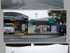 霧が出てきました。私の晴れ男担当の天使くんに聞くと、九州の天気の元締めにムリを聞いてもらい、移動中と別府の町を上がった所以外はなんとかするから、ここは我慢して。
最初に行ったのは別府湾の展望が素晴らしい別府湾SA、綺麗でしょ、真っ白で(;_;)