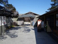 左手には、徳川園。
3ヵ所セットの共通券を購入して、入場することが出来ます。