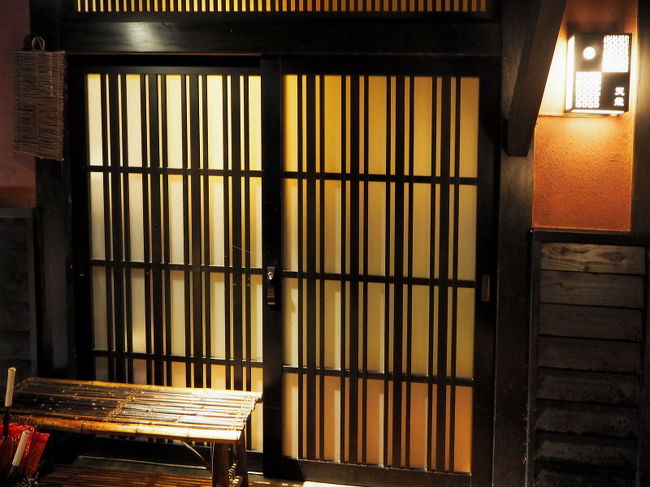 秘境 白川源泉 山荘 竹ふえ vol.5』天飛に宿泊（玄関～トイレ）』黒川温泉・杖立温泉(熊本県)の旅行記・ブログ by umiさん【フォートラベル】