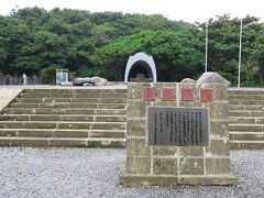 『島根の塔』

908柱の島根県出身沖縄戦没者を祀る。

島根県の慰霊碑としては、宜野湾市の嘉数高台公園にも「島根の兵奮戦之地」碑がある。
昭和44年3月建立。
