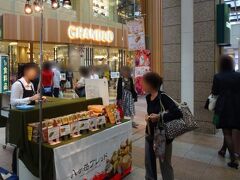 ＧＲＡＮＤＵＯの前には物産市。