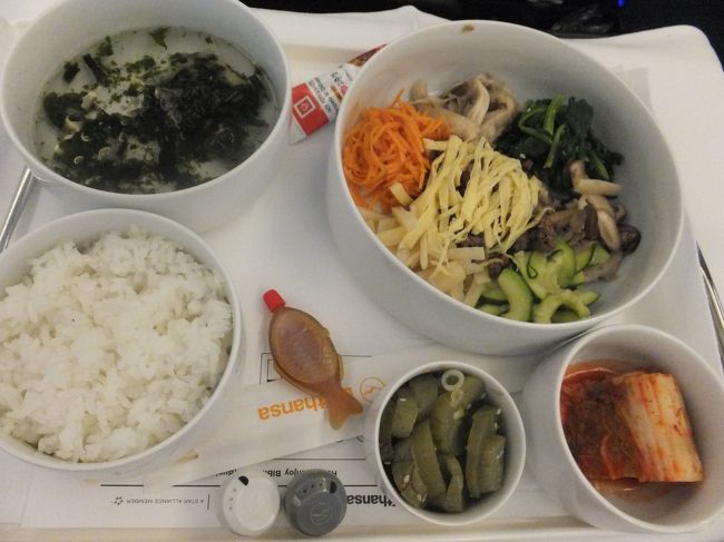 【フランクフルト→仁川】<br /><br />韓国路線ですので、ビビンパがありました
