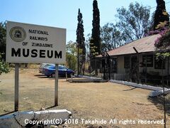 鉄道博物館(National Railways Museum)

ブラワーヨ駅の裏にあるジンバブエ国鉄(National Railways of Zimbabwe)が管理する博物館です。


鉄道博物館：https://en.wikipedia.org/wiki/Bulawayo_Railway_Museum
鉄道博物館：http://www.geoffs-trains.com/Museum/BulawayoRlyMuseumHome.html
ジンバブエ国鉄：http://www.nrz.co.zw
