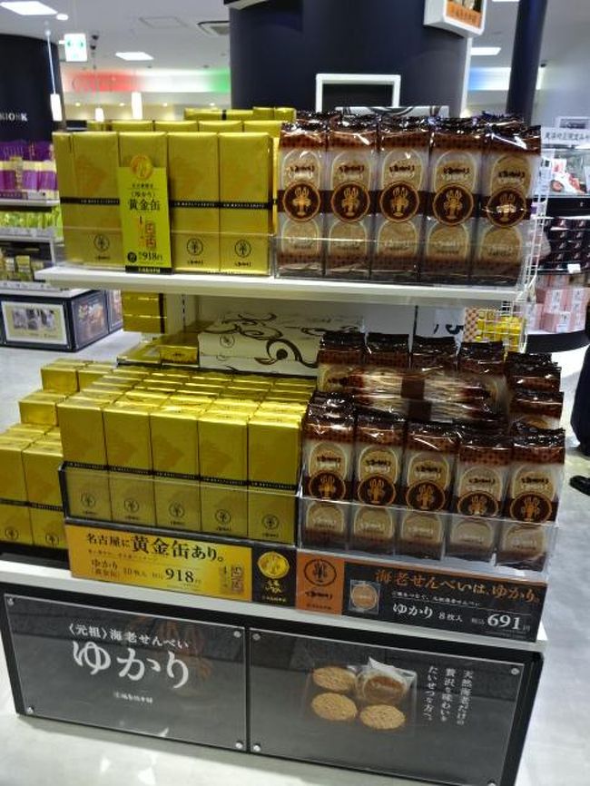 28.10.7  一番おススメです。