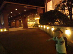 到着後、すず母は少々イベントに参加し、その後、えちぜん鉄道であわら湯のまち駅へ。
今夜の宿は、駅からほど近い清風荘という大型温泉旅館です。