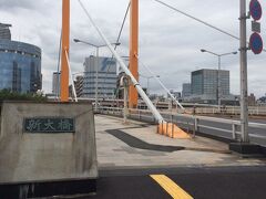 清洲橋を少し遡ったところにある新大橋