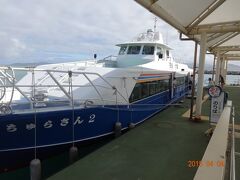 朝は石垣島から大量の観光客が竹富島に渡って来るため、こんな大きな船でやって来る。
よって、折返し石垣島行きは空いている。