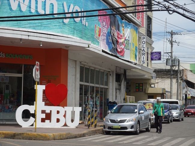 こんなところに<br />アイラブセブ♪