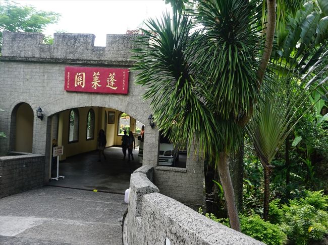 ビバリーヒルズ（とっても高級住宅街でした！！）の中にある？！<br />道教寺院だと思います。<br />（ガイドブックを見る限り）