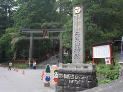 日光二荒山神社は、男体山をご神体とする神社です。
境内は、ここ山内だけでなく、いろは坂や華厳の滝、日光連山を含むのだとか！