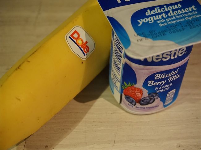 翌朝はヨーグルトとセブンバナナ。<br /><br />近くのセブンには黒くなったり、<br />ぱくっと割れてる（熟れすぎて）バナナしかなかったので、<br />バナナ探しセブンツアー。*^^*