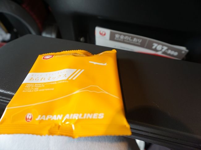 続いてのアナウンスは、<br />「滑走路に故障機がいるため、故障機移動完了後、滑走路へ向かいます。出発順が分かり次第お知らせします」との事。<br /><br />ありゃ。^^:<br /><br />でもさすがＪＡＬ♪<br /><br />あっという間に綾鷹がふるまわれ、<br />続いて、おつまみも^^。