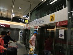 エアポートエクスプレスは香港空港では改札が一切無く、青衣、九龍、香港の3箇所で改札をする仕組みだ。　