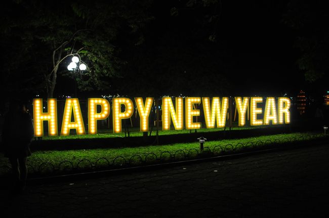 ハロン湾の日帰りツアーから戻った後、ホアンキエム湖畔をぶらぶら歩き