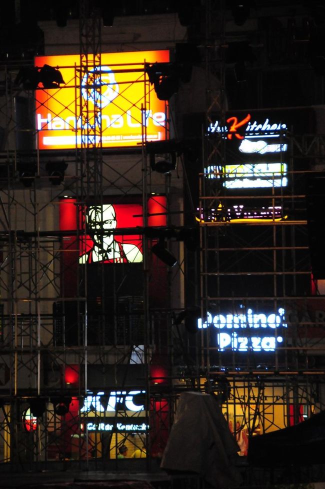 ケンタッキーにドミノピザ