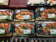 スーパーで売っている島寿司。
いくつかの種類があった。岩のりを乗せてものも。