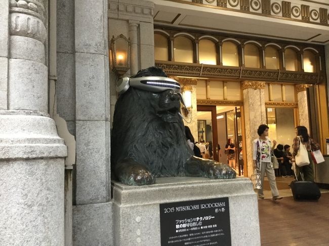 わ～！<br />三越のライオン（？）がハイテクつけてる～！