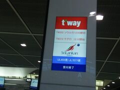 成田からティーウェイ航空で出発です。
直行便かできて便利ですね。