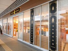 駅の高架下、店構えが素敵だなと思って入ったお店。フェルヴェール。
後から調べたら、本店は高岡のお菓子屋さんでした。