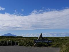 稚咲内海岸に到着した。13:54。