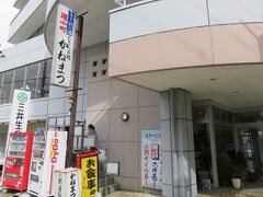 福井グルメ一発目は、小浜市の「かねまつ」さん