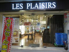 まずは、翌朝の朝食を確保

福井市で人気のパン屋さんへ

元から安いんですが、タイムセールで更に安く