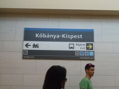 ブダペストから空港へ公共ルートは地下鉄３号線の終点のこの駅へ