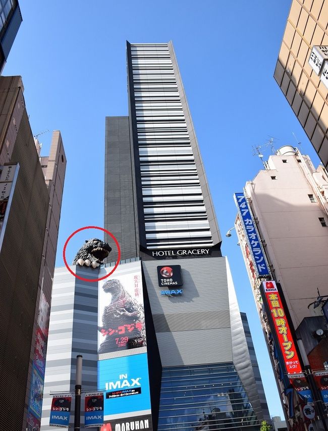 宿泊レポ 34 巨大ゴジラヘッドで話題になったグレイスリー新宿のゴジラビュールームに泊まってみた 新宿 東京 の旅行記 ブログ By Jh2fxvさん フォートラベル