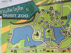 【ＤＵＳＩＴ ＺＯＯ】カオディン

なんとなく来てみたかった場所…