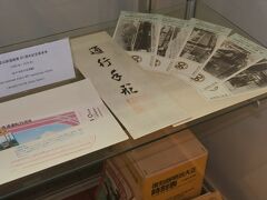 箱根登山鉄道創業90周年記念乗車券。