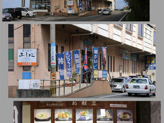 活魚料理のお店、吉田会館です。