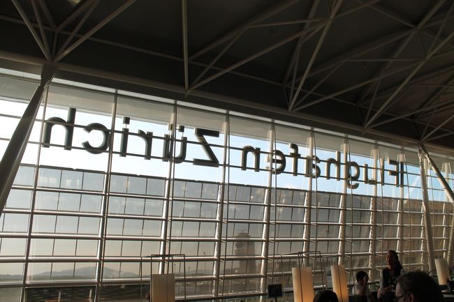 ほぼ定刻通りにチューリッヒ空港に到着した。我々はトランジットが３時間程あったので入国してチューリッヒ空港内をウロウロする事にした。