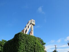 なごみの塔まで行って個々に駐車場へ戻るようにと20分くらい自由時間です