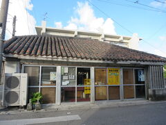 さよこの店も品切れ店じまい(涙)
こちらのサーターアンダキーが食べたかったのです！！

と思ったら、このあと他で買えました！
皆さん諦めちゃダメです！
ユーグレナモールのお菓子やさん2件くらいで売ってましたよ！