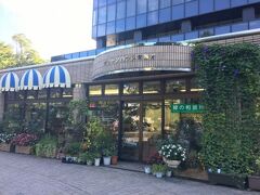 「グリーンハウス勾当台」。ガーデニング屋さんというにはパブリックな臭いがする？？？と思ったら、市の施設のようです。園芸相談や講座など開かれているらしい。