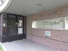 「びふかチョウザメ館」、小規模ながら館内は充実してます。

勿論、無料で見学出来ますよ。但し、受付で記帳はして下さいね！。

チョウザメは淡水唯一の鮫ですが、キャビアの鮫と言った方が判り易いですね！。
結構見応えありますよ。