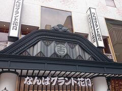 時間的に入るのが難しかった。残念。