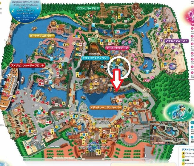 東京ディズニーランド・クロニクル 15年史　パークマップ付き♪ 雑学[東京ディズニーランド・クロニクル／15年史] 講談社 テーマ