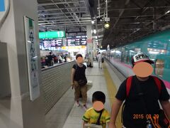 でも、まっすぐ帰らないで、仙台駅で途中下車。