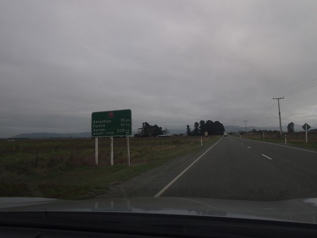 マウントクックまで208km