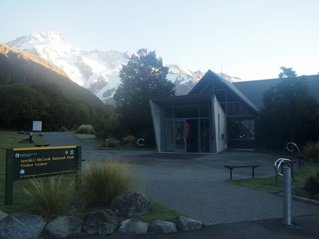 開館後のアラオキ/マウントクック国立公園　ビジターセンターへ