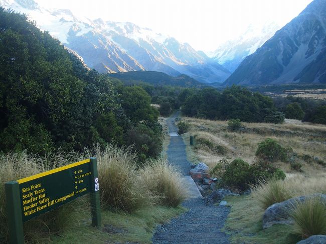 いよいよトレッキング開始