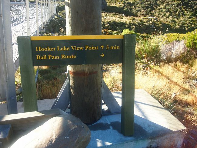 フッカーレイクまでもうすぐ