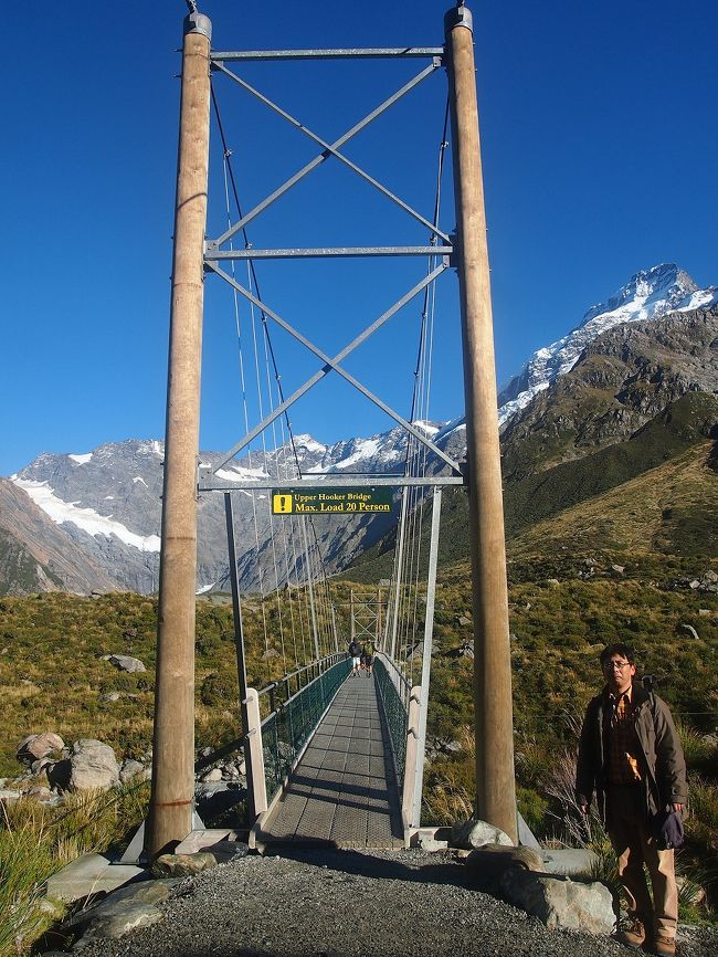 3本目の最後の橋を渡る