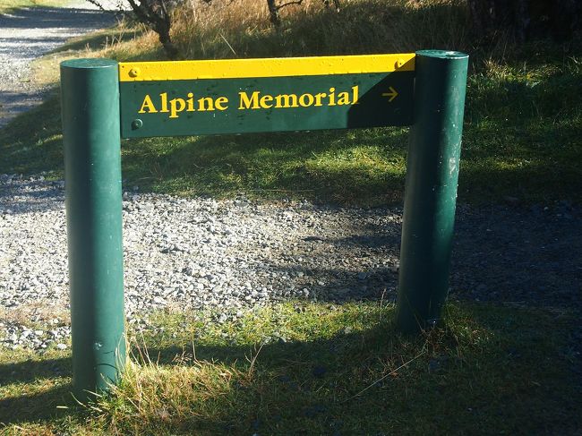 帰り道の寄り道