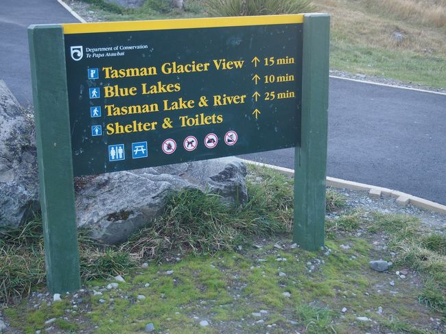 片道約15分ほどのショートトリップ