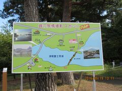 13:05　鶴の舞橋着 (60分間)　

　　　　ＪＲ東日本のＣＭで、吉永小百合さんが

　　　　いらした場所。