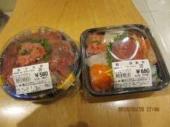 マグロ丼が 627円。海鮮丼が 735円。

お安いじゃないの。

しかもとっても美味しかった。
